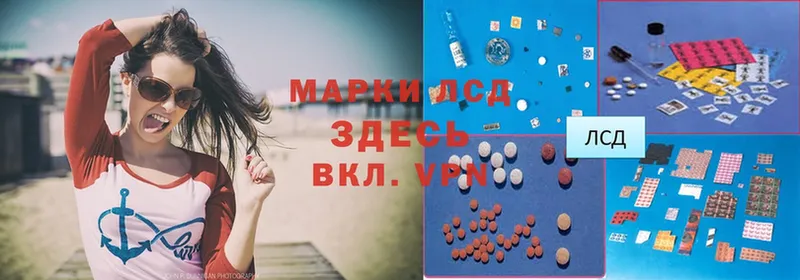 Лсд 25 экстази ecstasy  даркнет сайт  omg маркетплейс  Морозовск 