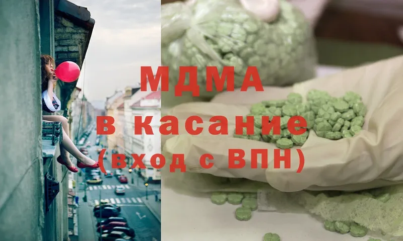 купить закладку  Морозовск  MDMA Molly 